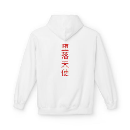 Fallen Angels Hoodie — Minimal Initial Front + Vertical Lettering Back