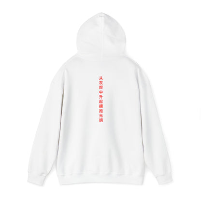 Ethereal Layers Heavy Blend™ Hooded Sweatshirt