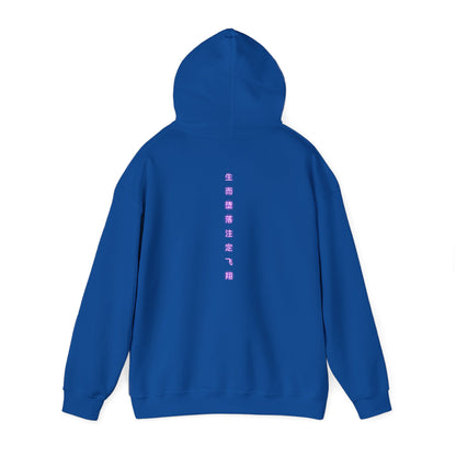 Ethereal Layers Heavy Blend™ Hooded Sweatshirt