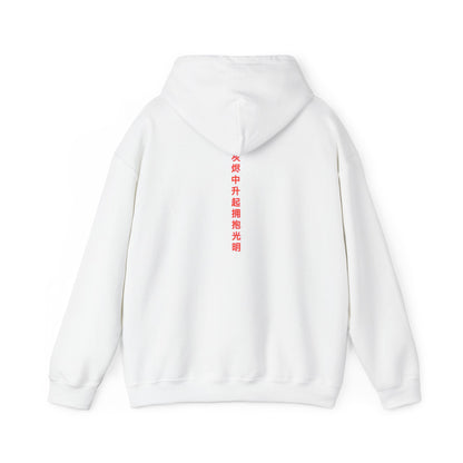 Ethereal Layers Heavy Blend™ Hooded Sweatshirt