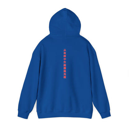 Ethereal Layers Heavy Blend™ Hooded Sweatshirt