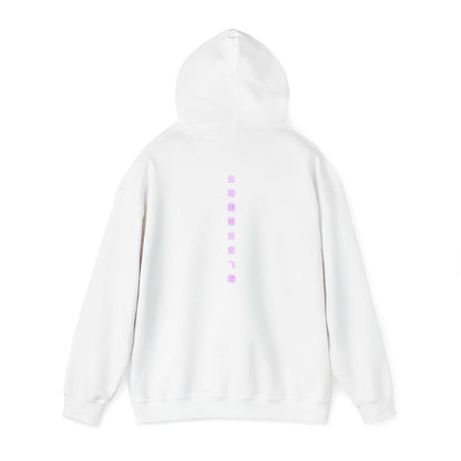 Ethereal Layers Heavy Blend™ Hooded Sweatshirt